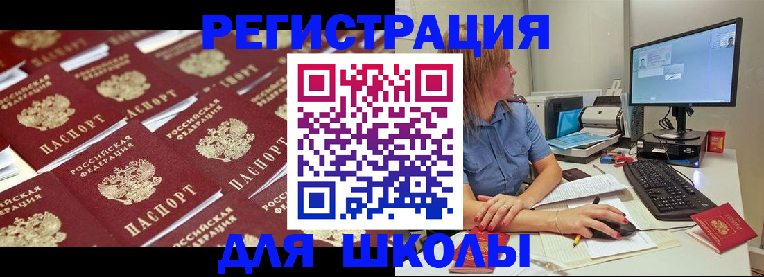 временная регистрация в квартире в Волчанске